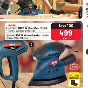 Orbital sander at Makro
