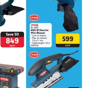 Lock at Makro