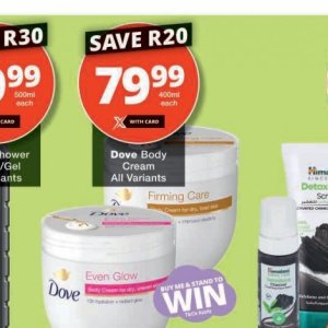 Body cream at Checkers