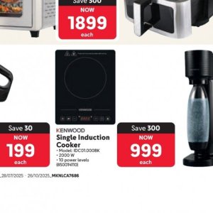 Cooker at Makro