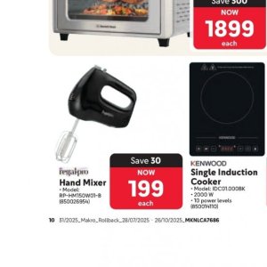 Mixer at Makro