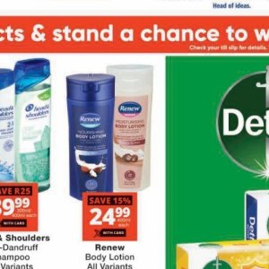 Body lotion at Checkers
