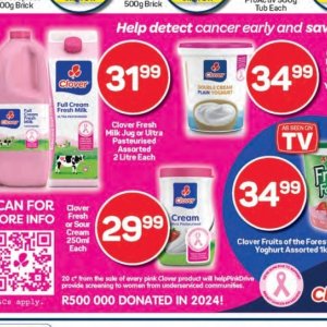 Jug at Pick n Pay Hyper