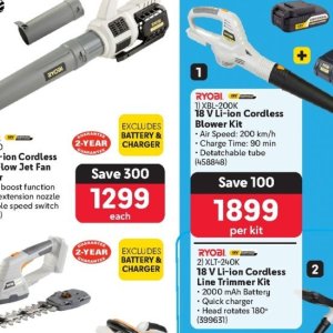 Battery at Makro