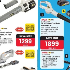 Battery at Makro