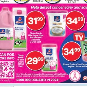 Jug at Pick n Pay Hyper