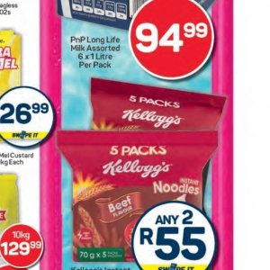 Kellogg's at Pick n Pay Hyper
