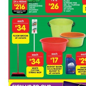 Broom at Shoprite