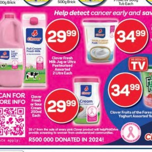 Jug at Pick n Pay Hyper