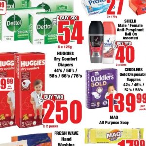 Diapers at Boxer Superstores