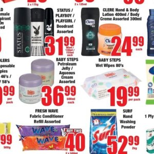 Jelly at Boxer Superstores
