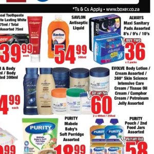 Body lotion at Boxer Superstores