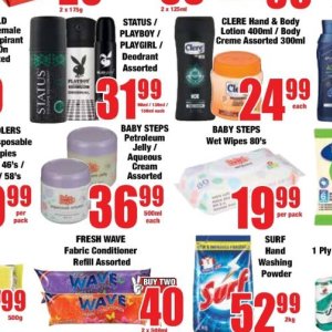 Jelly at Boxer Superstores