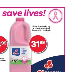 Jug at Pick n Pay Hyper