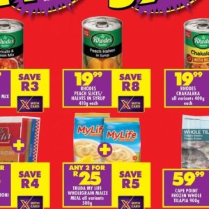 Syrup at Shoprite