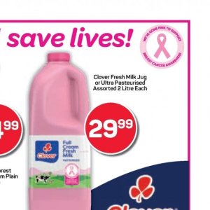Jug at Pick n Pay Hyper
