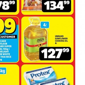 Sunflower oil at Usave