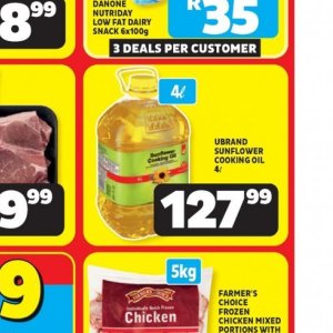 Sunflower oil at Usave