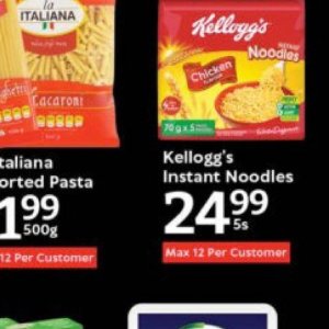 Kellogg's at Oxford freshmarket