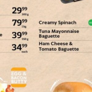 Ham at Oxford freshmarket