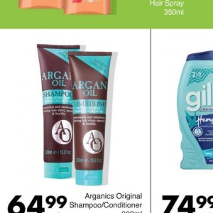 Argan oil at Save Hyper