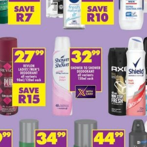 Shower at Shoprite