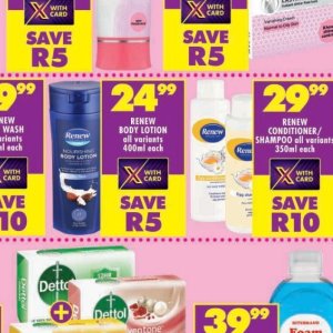 Body lotion nivea