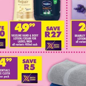 Body lotion at Shoprite