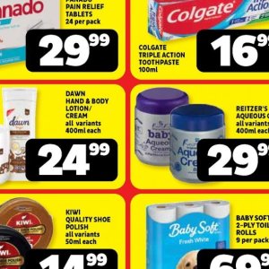 Body lotion at Usave