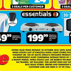 Box at Usave