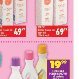 Body oil at Shoprite