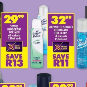 Shower at Shoprite