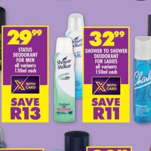 Shower at Shoprite