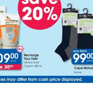 Foot cream at Clicks