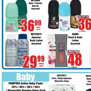 Body lotion at Boxer Superstores