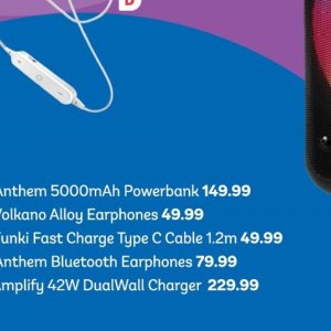  POWERBANK at PEP