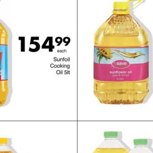 Sunflower oil