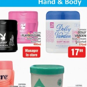 Body cream at Kit Kat Cash&Carry