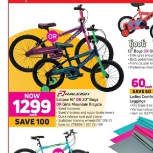 Kids Bicycle Game Catalogue Bicycles Kids Bikes Game Bicycle