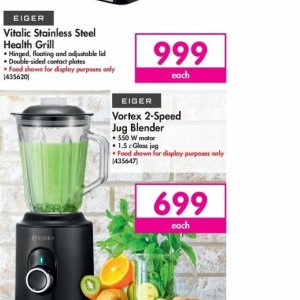 Vortex 550 Jug Blender - Eiger