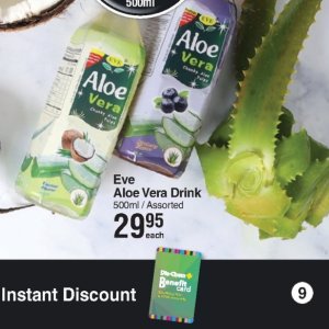 Aloe vera juice clearance dischem