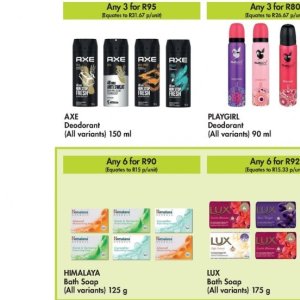 Axe at Makro