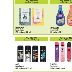 Mask at Makro