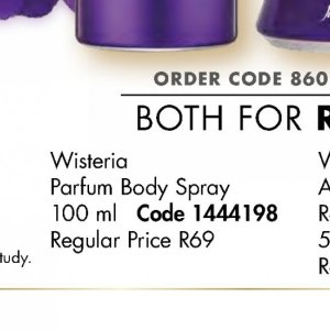 Body spray at Justine