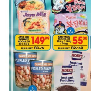 Noodles at Giant Hyper