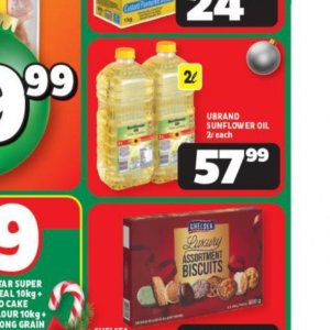 Sunflower oil at Usave