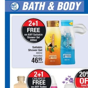 Shower gel at Dis-Chem Pharmacies