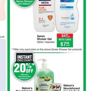 Shower gel at Dis-Chem Pharmacies