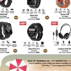 Watch at Africa Cash and Carry