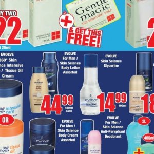 Body lotion at Boxer Superstores